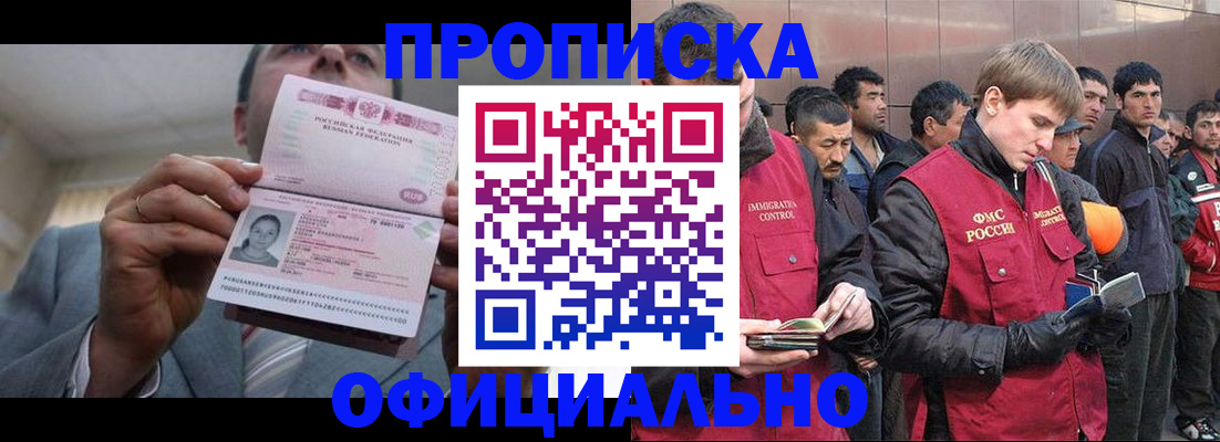 регистрация в Уржуме