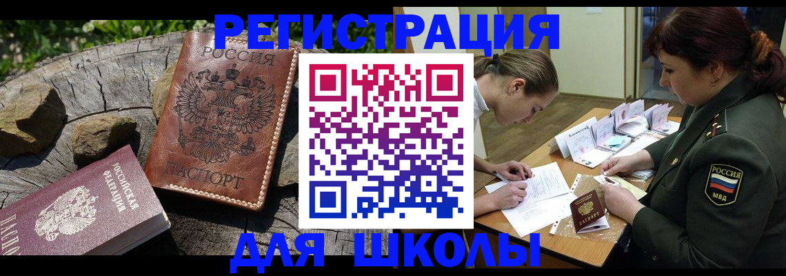 прописка гарантия в Уржуме
